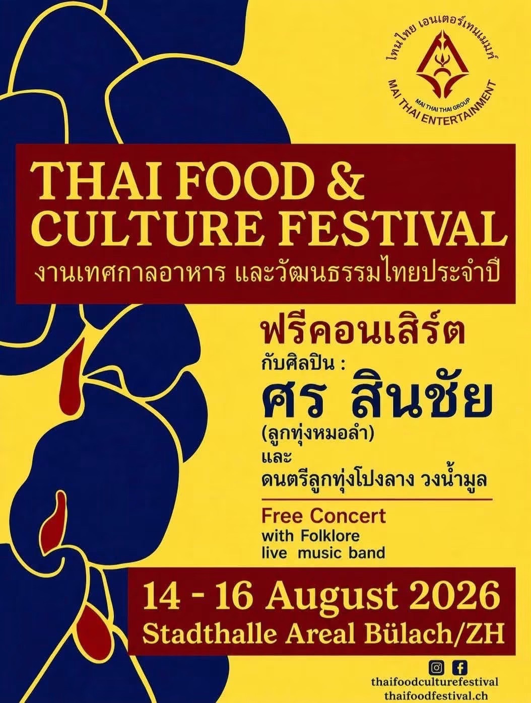 Bülach Thai Festival